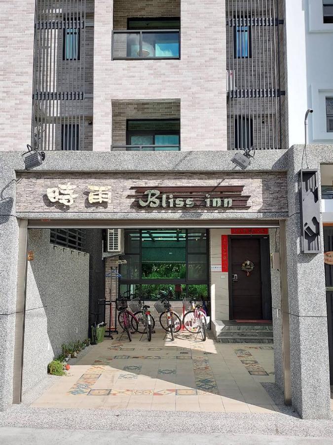 Bliss Inn 玉里鎮 エクステリア 写真